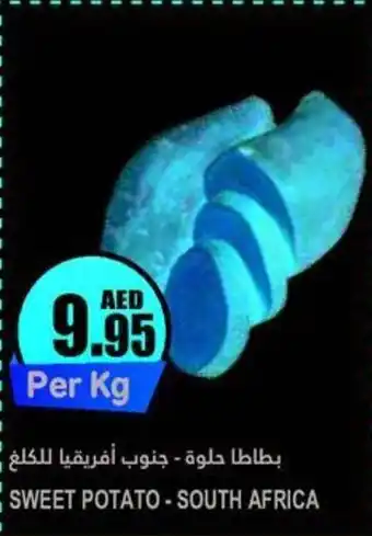 Almaya supermarket SWEET POTATO offer