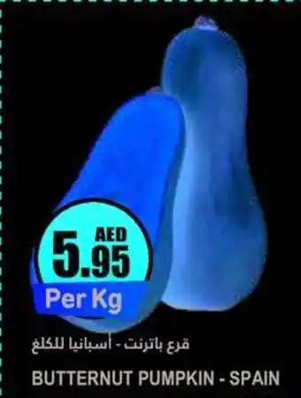 Almaya supermarket BUTTERNUT PUMPKIN offer