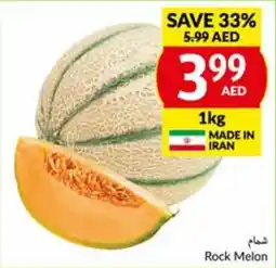 Viva Rock Melon 1kg offer