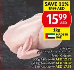 Viva Fresh Chicken 1kg offer