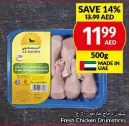 Viva Fresh Chicken Drumsticks 500g offer