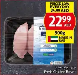 Viva Fresh Chicken Breast 500g offer