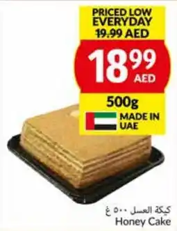 Viva Honey Cake 500g offer