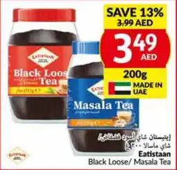 Viva Eatistaan Black Loose / Masala Tea 200g offer