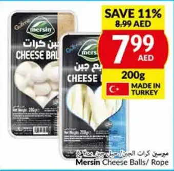 Viva Mersin Cheese Balls / Rope 200g offer