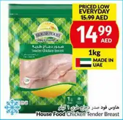 Viva House Food Chicken Tender Breast 1kg offer