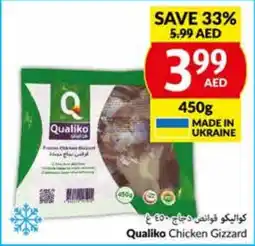 Viva Qualiko Chicken Gizzard 450g offer