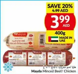 Viva Mayda Minced Beef / Chicken 400g offer