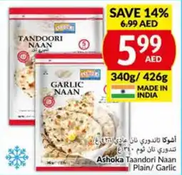 Viva Ashoka Taandori Naan Plain / Garlic 340g / 426g offer