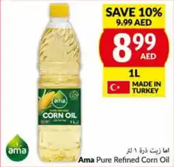 Viva Ama Pure Refined Corn Oil 1L offer
