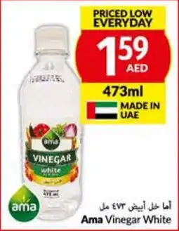Viva Ama Vinegar White 473ml offer