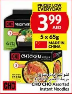 Viva CHO CHO Assorted Instant Noodles 5 x 65g offer