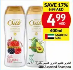 Viva Silk Assorted Shampoo 400ml offer