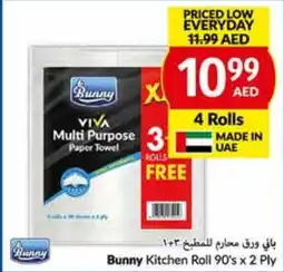 Viva Bunny Kitchen Roll 90's x 2 Ply 4 Rolls offer