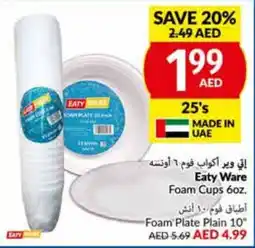 Viva Eaty Ware Foam Cups 6oz. 25's offer