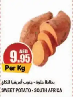 Almaya supermarket SWEET POTATO Per Kg offer