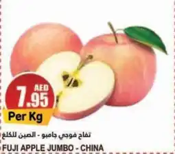 Almaya supermarket FUJI APPLE JUMBO Per Kg offer