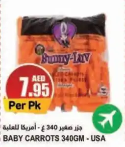 Almaya supermarket BABY CARROTS 340GM Per Pk offer