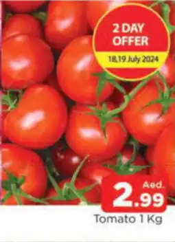 Al Madina Hypermarket Tomato 1 Kg offer