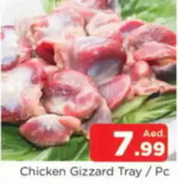 Al Madina Hypermarket Chicken Gizzard Tray Pc offer