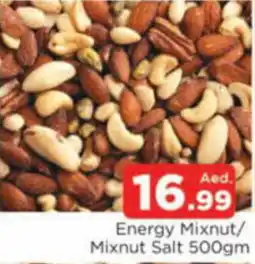 Al Madina Hypermarket Energy Mixnut Mixnut Salt 500gm offer