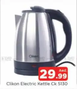 Al Madina Hypermarket Clikon Electric Kettle Ck 5130 offer