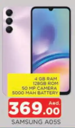 Al Madina Hypermarket SAMSUNG AOSS offer