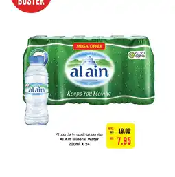 Abu Dhabi Coop Al Ain Mineral Water 200ml X 24 offer