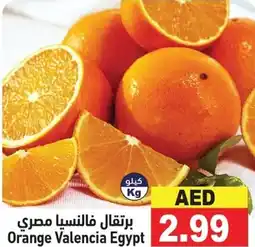 Ramez Orange offer
