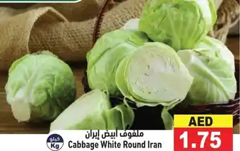 Ramez Cabbage White Round offer