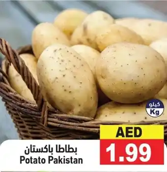 Ramez Potato offer