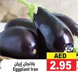 Eggplant Iran