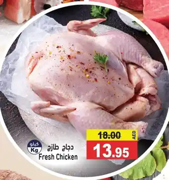 Ramez Fresh Chicken offer