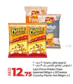 Lay's Forno Potato Chips Assorted 160gm x 2 Cheetos Crunchy Flamin Hot 190gm x 2