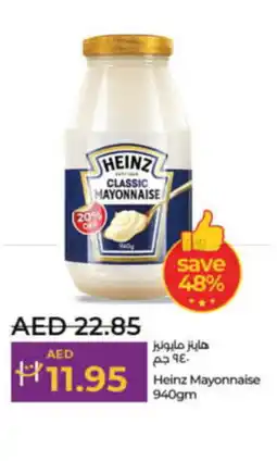 LuLu Express Heinz Mayonnaise 940gm offer