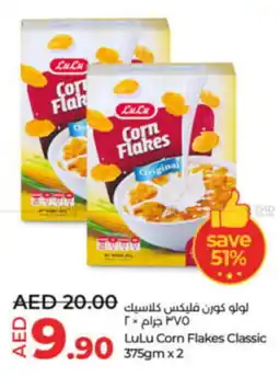 LuLu Express Corn Flakes Classic 375gm x2 offer