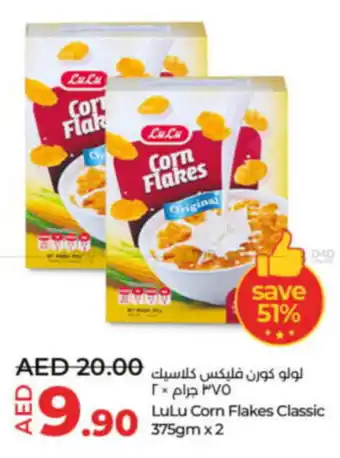 LuLu Express Corn Flakes Classic 375gm x2 offer