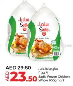 LuLu Express Sadia Frozen Chicken Whole 900gm x 2 offer