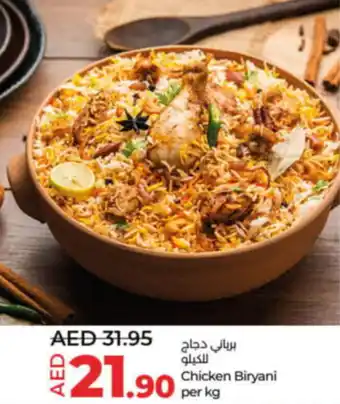 LuLu Express Chicken Biryani per kg offer