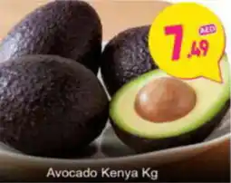 Bigmart Avocado Kg offer