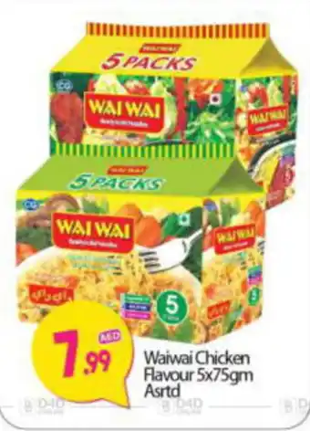 Bigmart Waiwai Chicken Flavour 5x75gm Asrtd offer