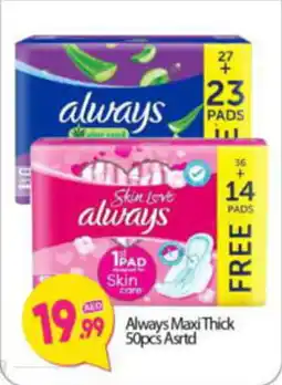 Bigmart Always Maxi Thick 50pcs Asrtd offer