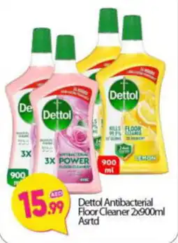 Bigmart Dettol Antibacterial Floor Cleaner 2x900ml Asrtd offer
