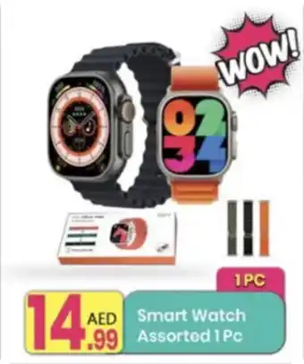 Everyday Center Smart Watch Assorted 1pc offer