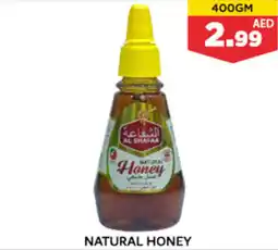 Max Mart NATURAL HONEY 400GM offer