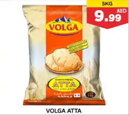 Max Mart VOLGA ATTA 5KG offer