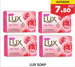 Max Mart LUX SOAP 4 X 115GM offer