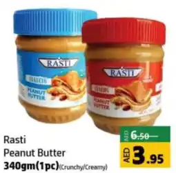 Rasti Peanut Butter 340gm (1pc)