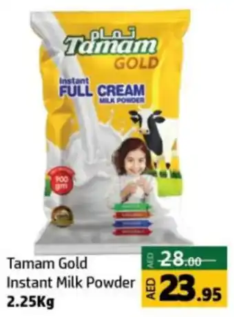 Al Hoot Tamam Gold Instant Milk Powder 2.25kg offer
