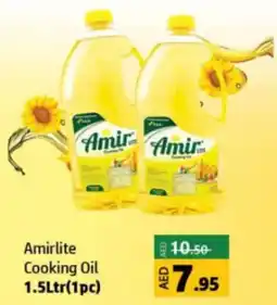 Al Hoot Amirlite Cooking Oil 1.5Ltr (1pc) offer